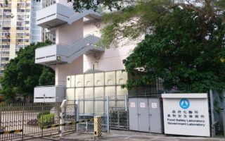 Laboratório de segurança de alimentos relacionado ao trabalho do técnico em Alimentos