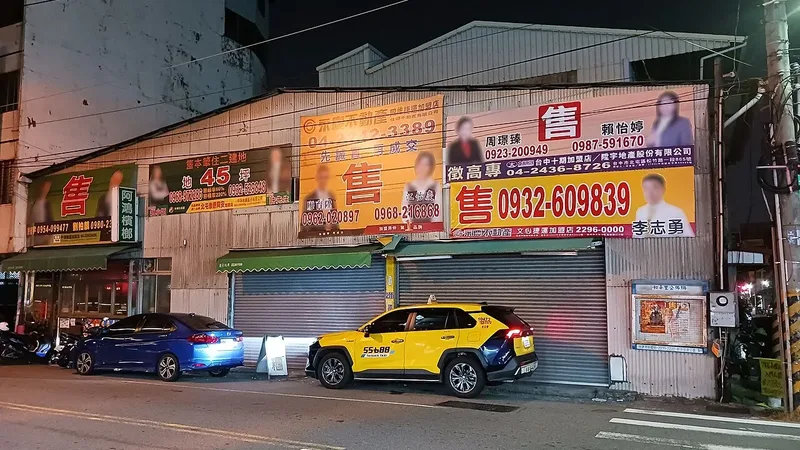 Placas de imóveis à venda no mercado imobiliário para quem conclui o curso TTI